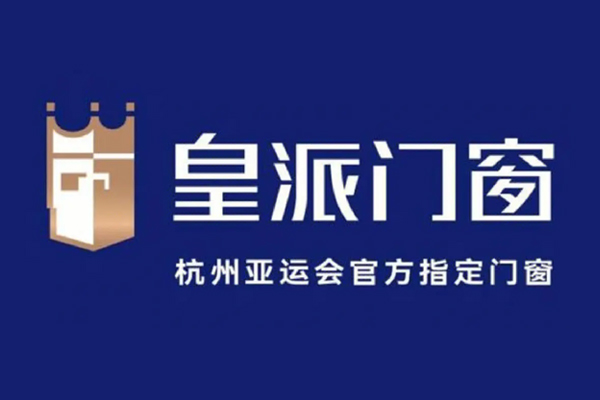 皇派门窗