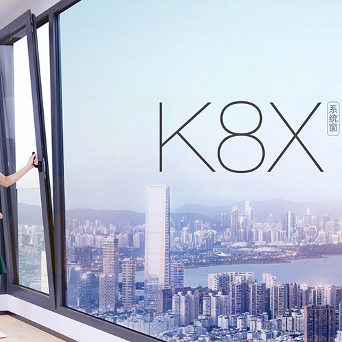 K8X系统窗