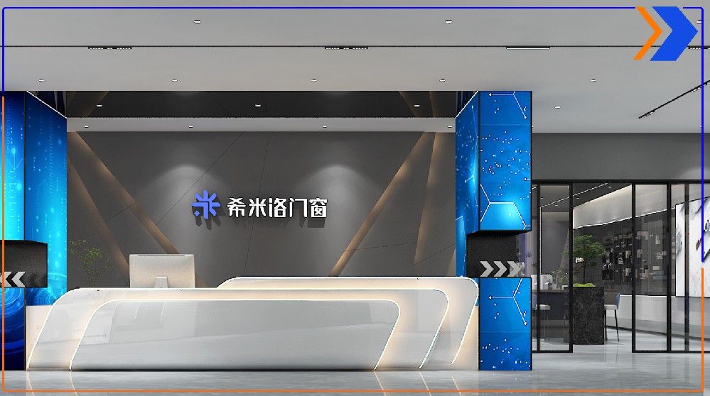 希米洛门窗（中国）运营中心