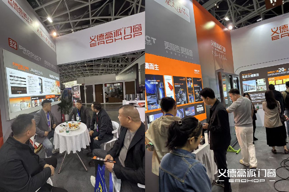 共赴盛举 | 义德豪派门窗惊艳亮相中国西安门墙柜定制家居产业博览会