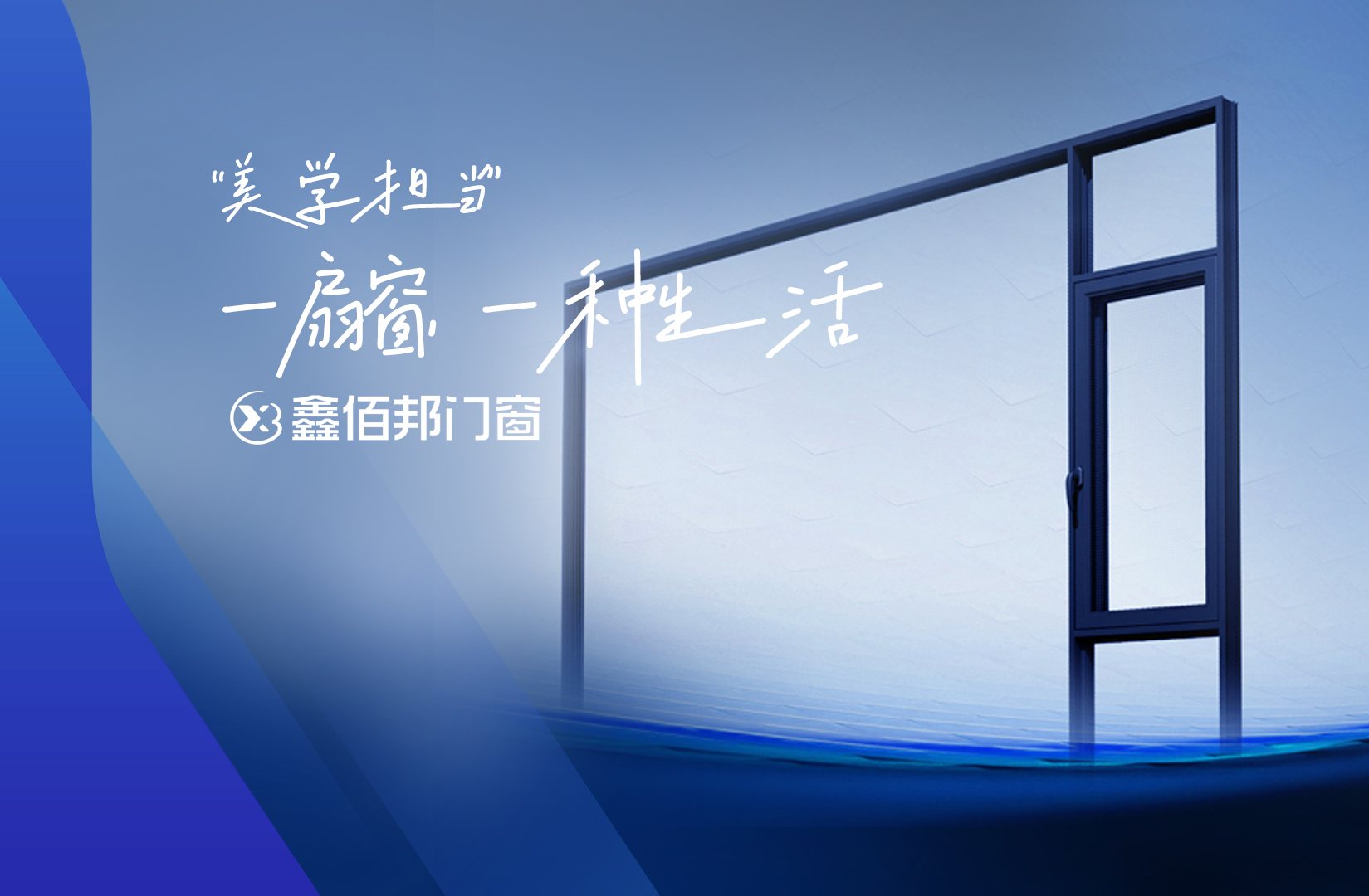 一扇好窗，框住窗外的风景与窗内的生活