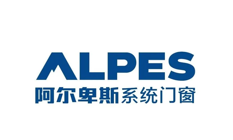 阿尔卑斯