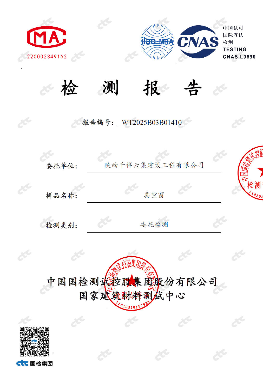 2026西安系统门窗哪家靠谱？实测5家品牌后，我用数据告诉你答案