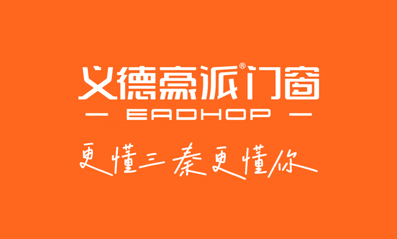 延安临街房换窗实测：隔音从 40dB 降到 25dB，多花 2000 元 /㎡值不值？