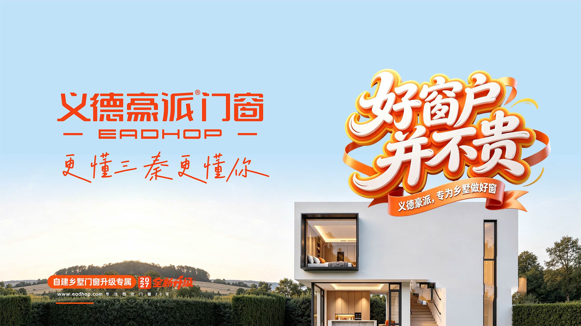 自建房别墅新品发布(4)-1.jpg